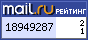 @Mail.ru